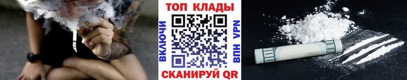 Где продают наркотики Лангепас Канабис МЕФ A-PVP ГАШ