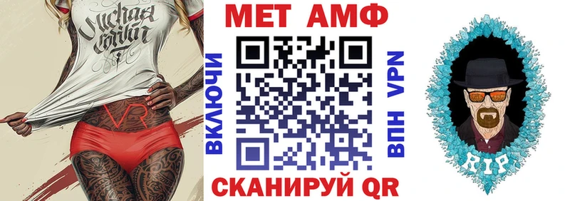 Amphetamine VHQ  Лангепас 