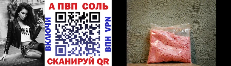 Альфа ПВП СК КРИС  Лангепас 