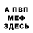 Метадон кристалл Easy Squeezy