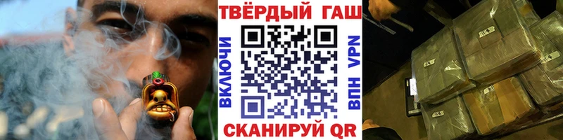 mega вход Лангепас ГАШИШ hashish цены наркотик