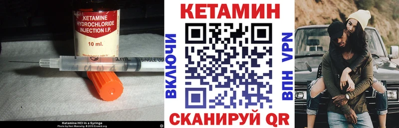 Кетамин VHQ  магазин  наркотиков  Лангепас 