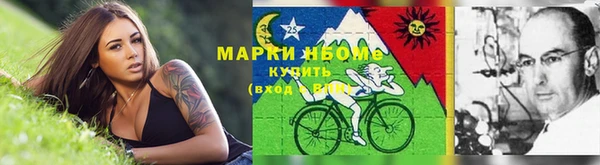 mdma Абинск