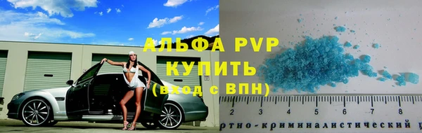 скорость mdpv Абаза