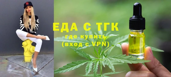 кокаин VHQ Алексеевка