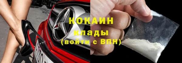 бутират Алексин