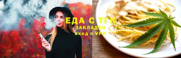 скорость mdpv Абаза