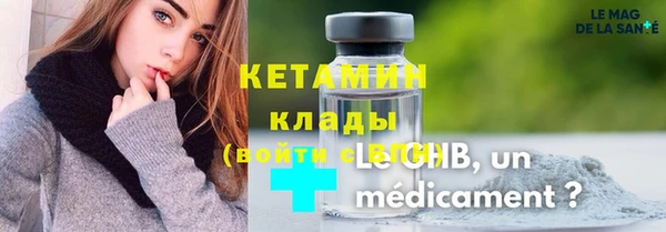 кокаин VHQ Алексеевка