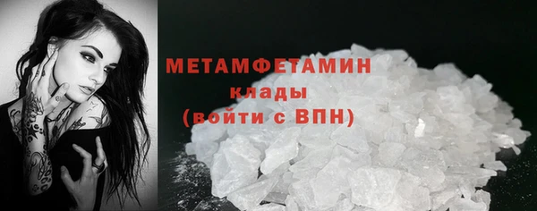 амфетамин Нязепетровск