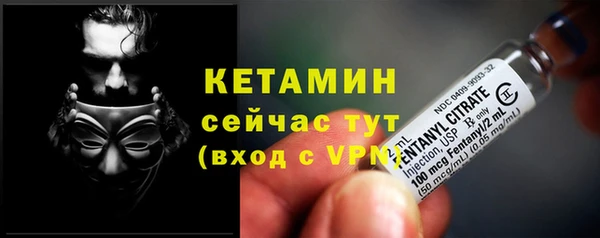 бутират Алексин
