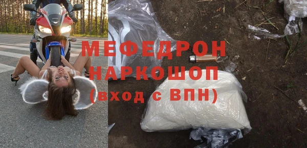 скорость mdpv Абаза