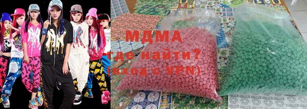 скорость mdpv Абаза