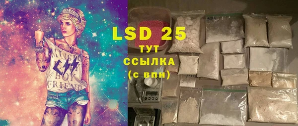 скорость mdpv Абаза