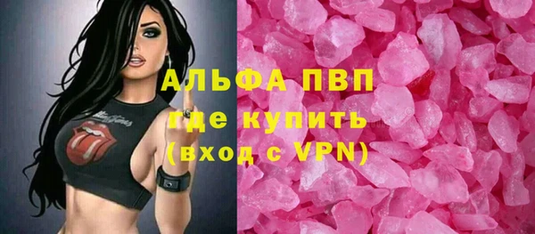 героин Абдулино