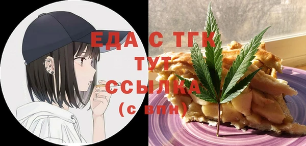 кокаин VHQ Алексеевка