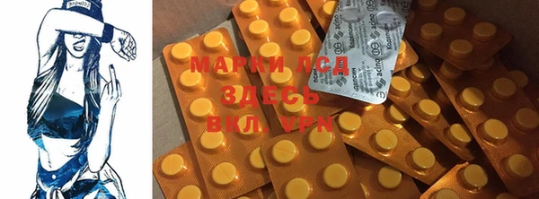 скорость mdpv Абаза