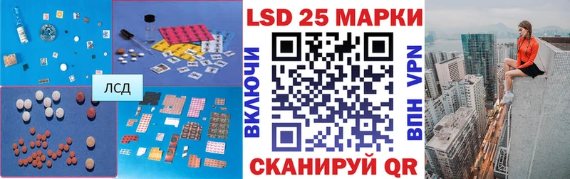 LSD-25 экстази ecstasy Лангепас
