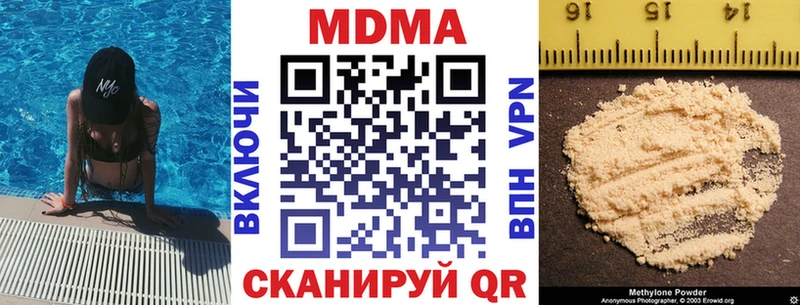 MDMA Molly  Лангепас 