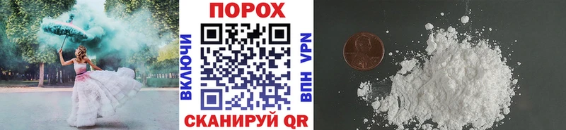 МЕТАМФЕТАМИН пудра  Лангепас 