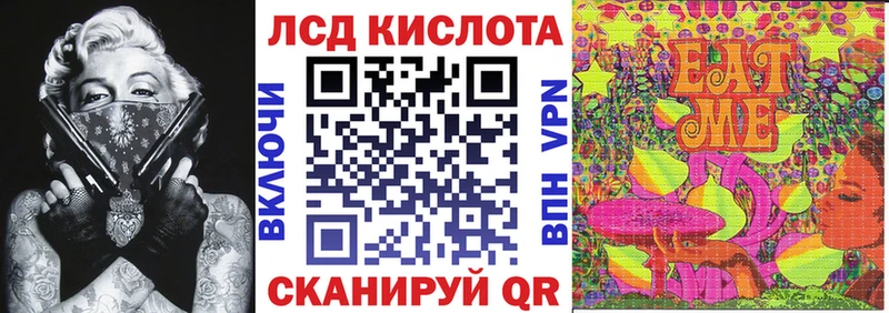 Марки N-bome 1,8мг что такое OMG зеркало Лангепас